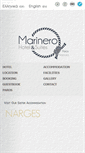 Mobile Screenshot of marinero.gr